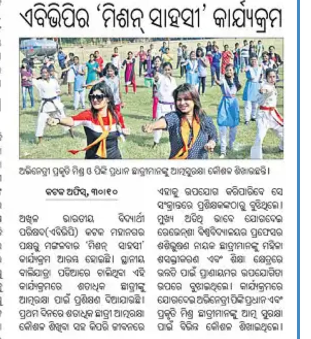 news